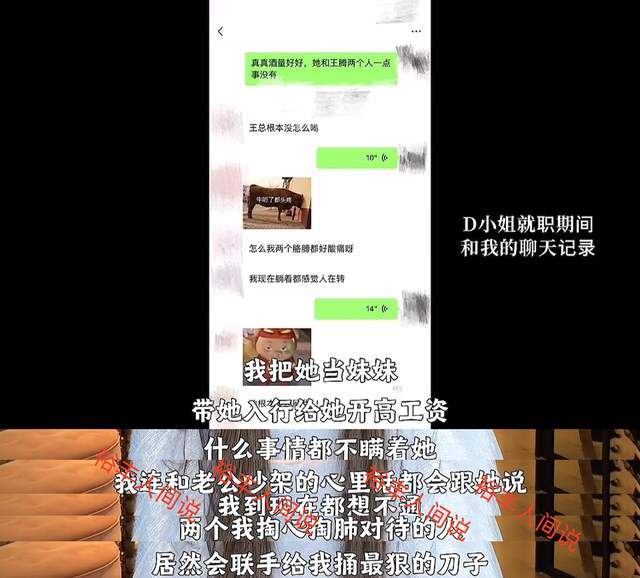 网红阿桃遭老公和闺蜜背叛！婚房中苟且被抓直言享受出轨快感