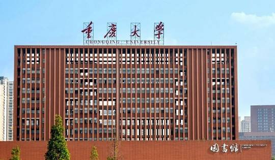 乐鱼体育- 乐鱼体育官网- APP世界杯指定平台重庆大学马来西亚留学预科班 2026 学费标准全解析-2026 低成本留学国家推荐-马来西亚生活费一个月多少钱