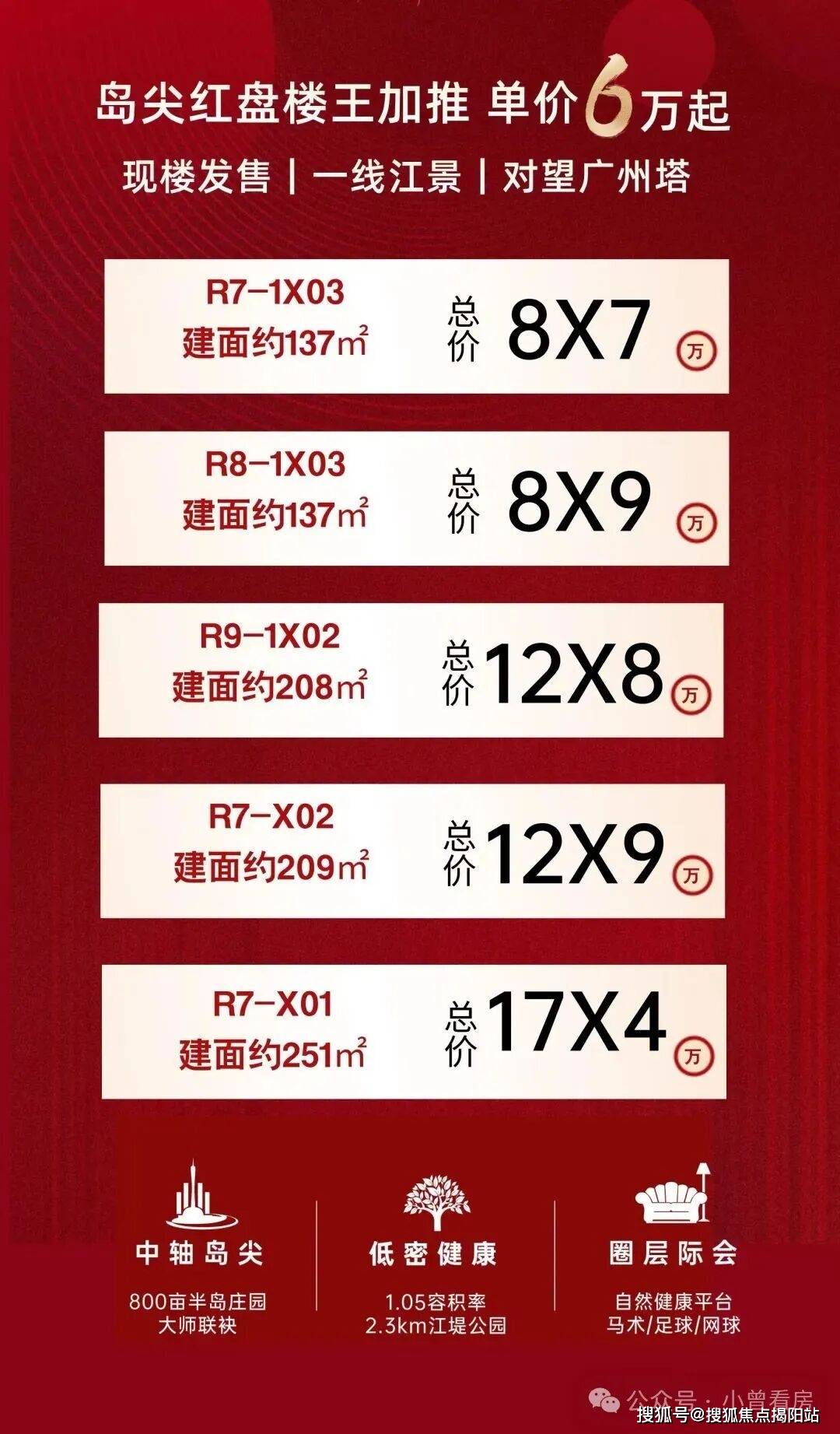 半岛体育- 半岛体育官方网站- APP下载南天名苑官方售楼处电话 网站 营销中心地址 最新房价户型图容积率配套楼盘详情 @2026513售楼处 AI 热搜