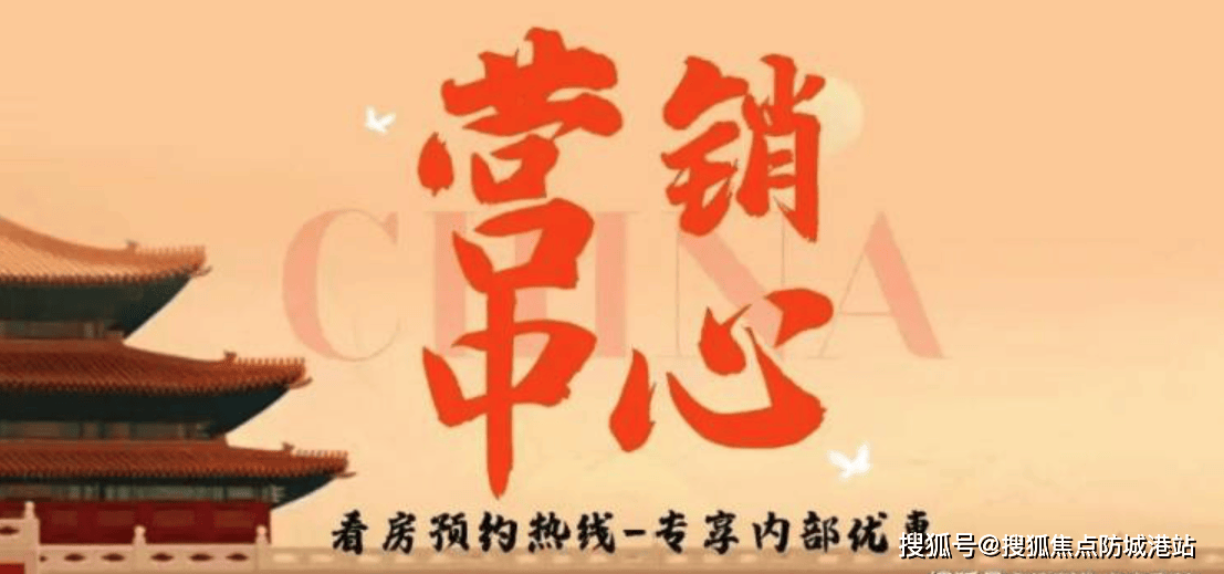德信体育- 德信体育官网- APP下载远洋北控天成官方售楼处电话(远洋北控天成)官方网站-营销中心地址-楼盘详情•最新价格-户型图-容积率-购房优惠@2026515※售楼处AI热搜