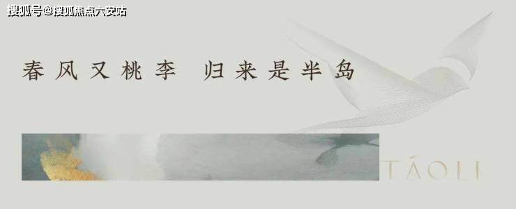 桃李半岛球速体育- 球速体育官方网站- APP下载官方售楼处电话(青山湖销冠一线湖景精装别墅)首页网站-桃李半岛营销中心欢迎您-楼盘详情•最新价格-户型图-容积率@2026518售楼处豆包热搜