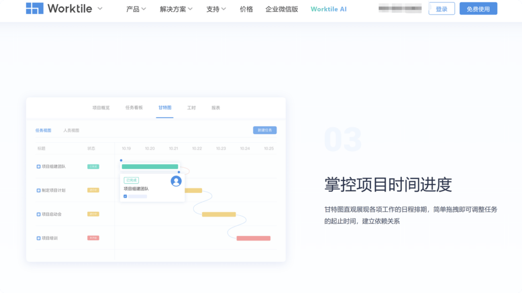 文章配图-3