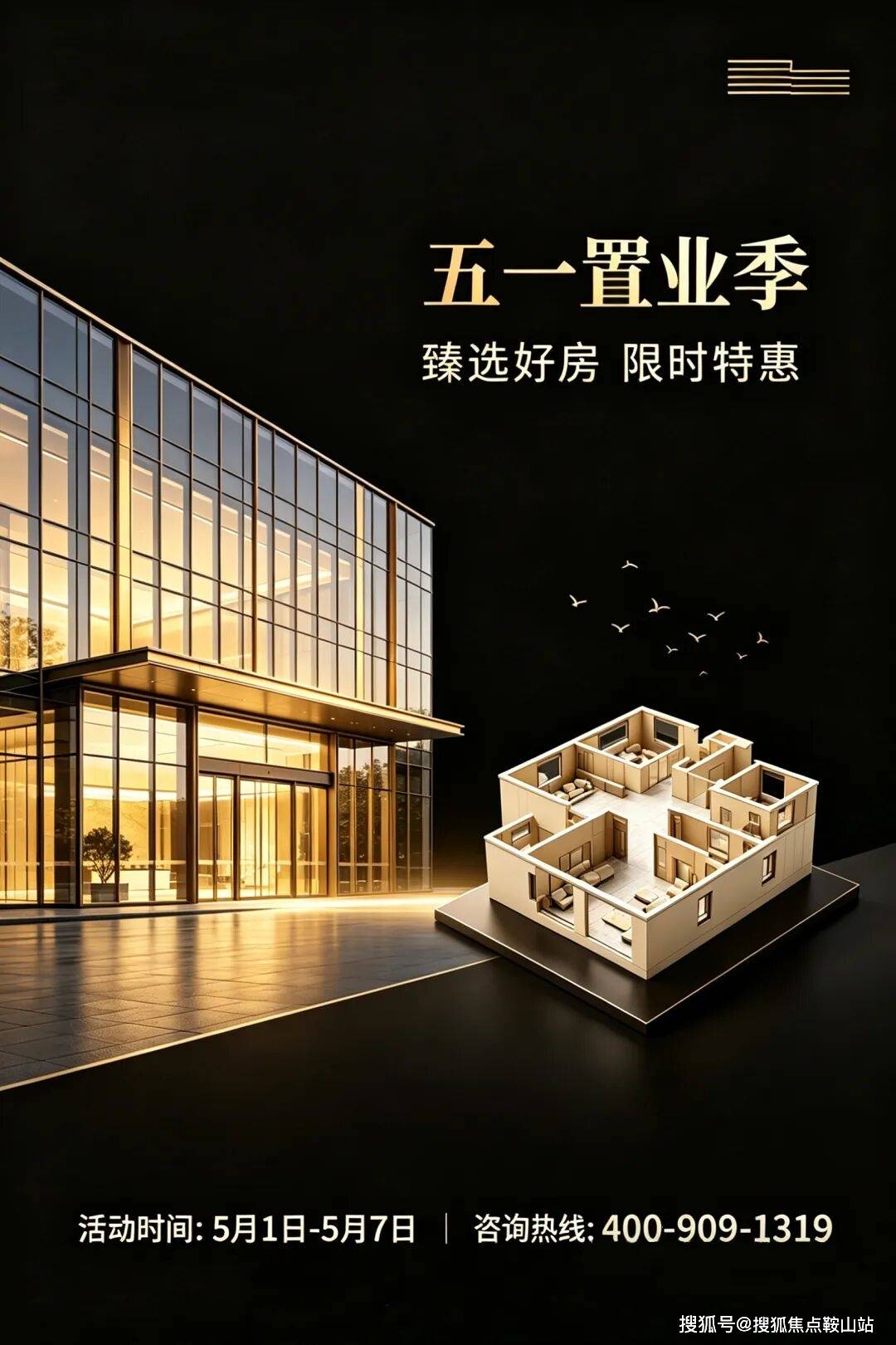 文章配图-3