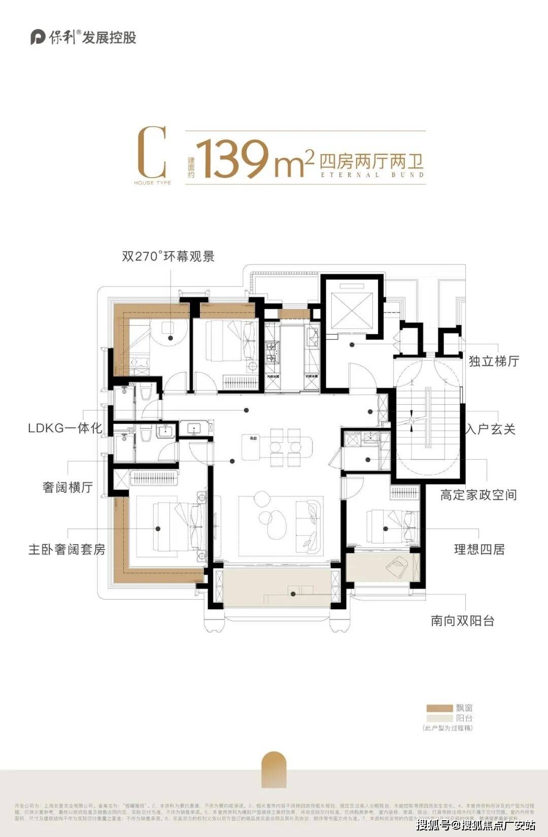 文章配图-57