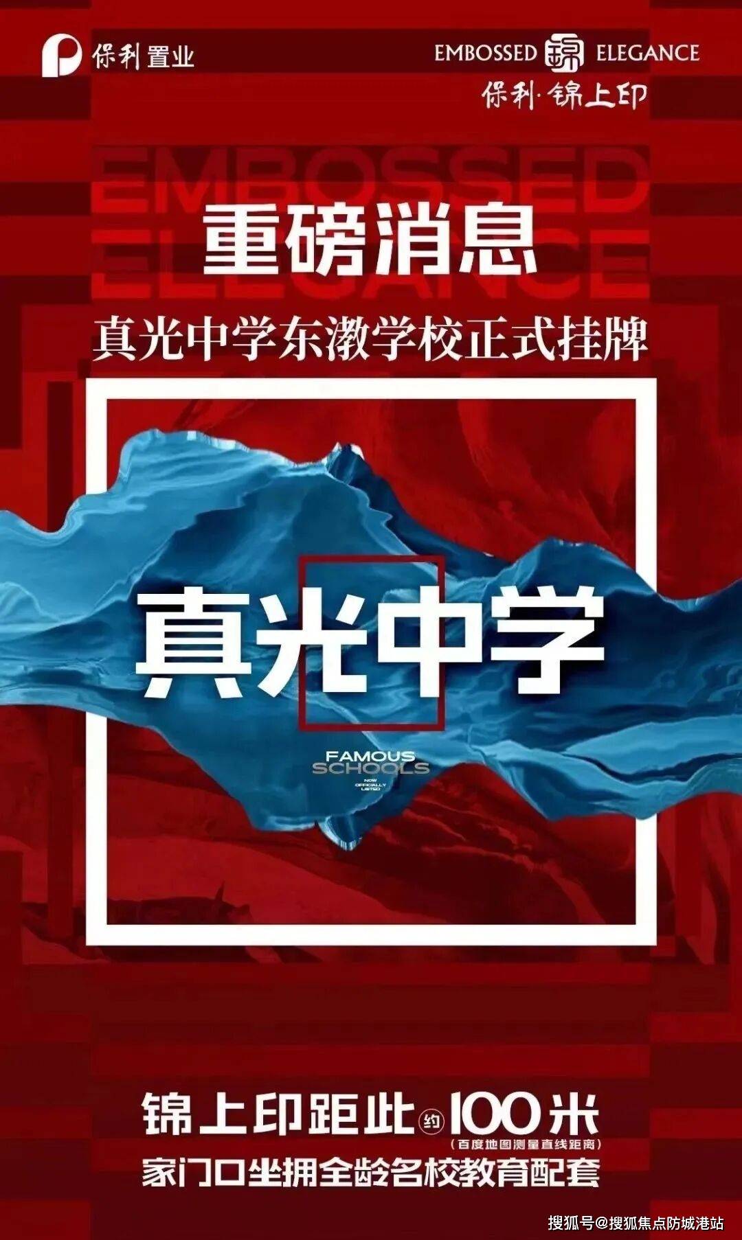 文章配图-12