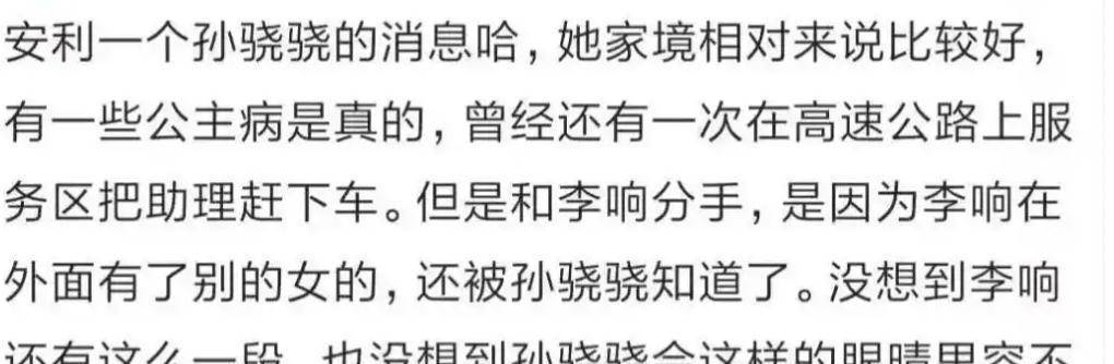 高速赶下车、洗衣服接口水、跪地服务当这些明星的员工太难了！