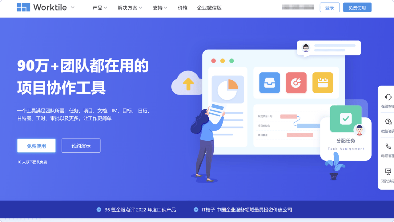 文章配图-4