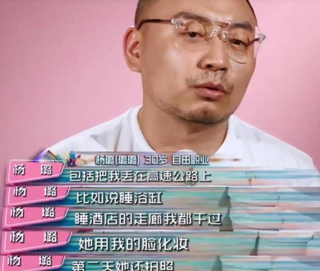 高速赶下车、洗衣服接口水、跪地服务当这些明星的员工太难了！