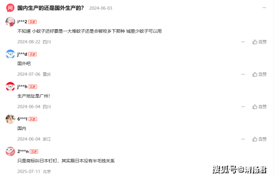 文章配图-13