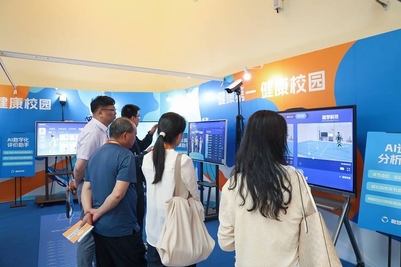 融梦科技亮相上海教博会「AI+体育」数智化方案赋能教育未来(图4)