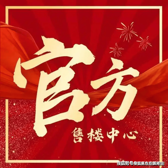 官方专线：售楼处电话(世茂天鹅湾)官方网站-世茂天鹅湾营销中心欢迎您-楼盘详情•最新价格-户型图-容积率@2026526售楼处发布✦半岛体育- 半岛体育网站- APP下载AI热搜