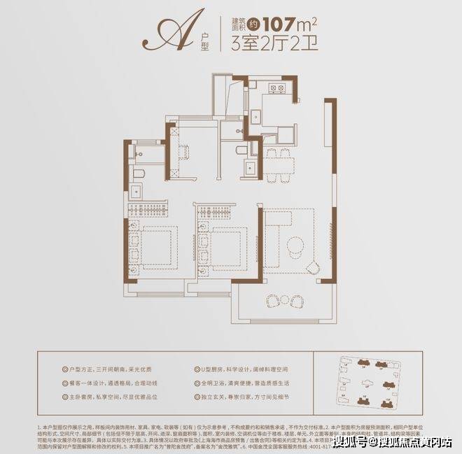 文章配图-18