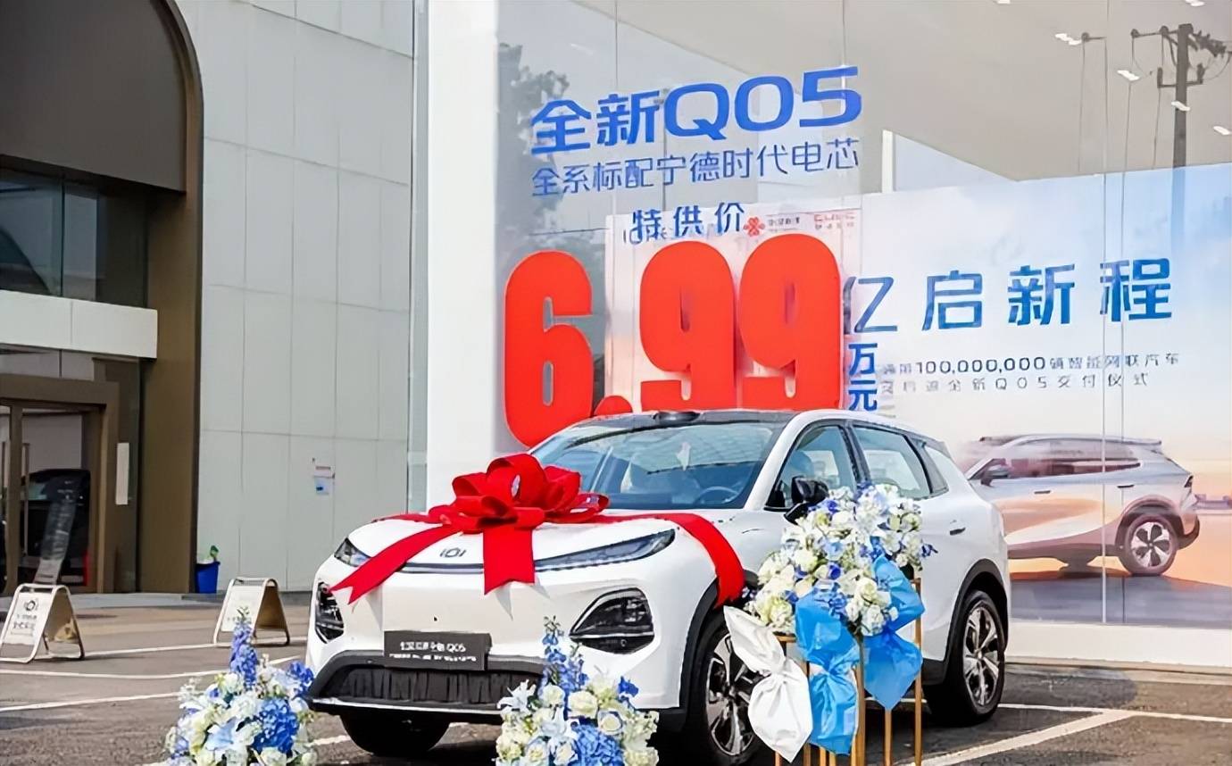 PA视讯10万内首搭激光雷达+5G车联网长安启源Q05实力双越级(图1)