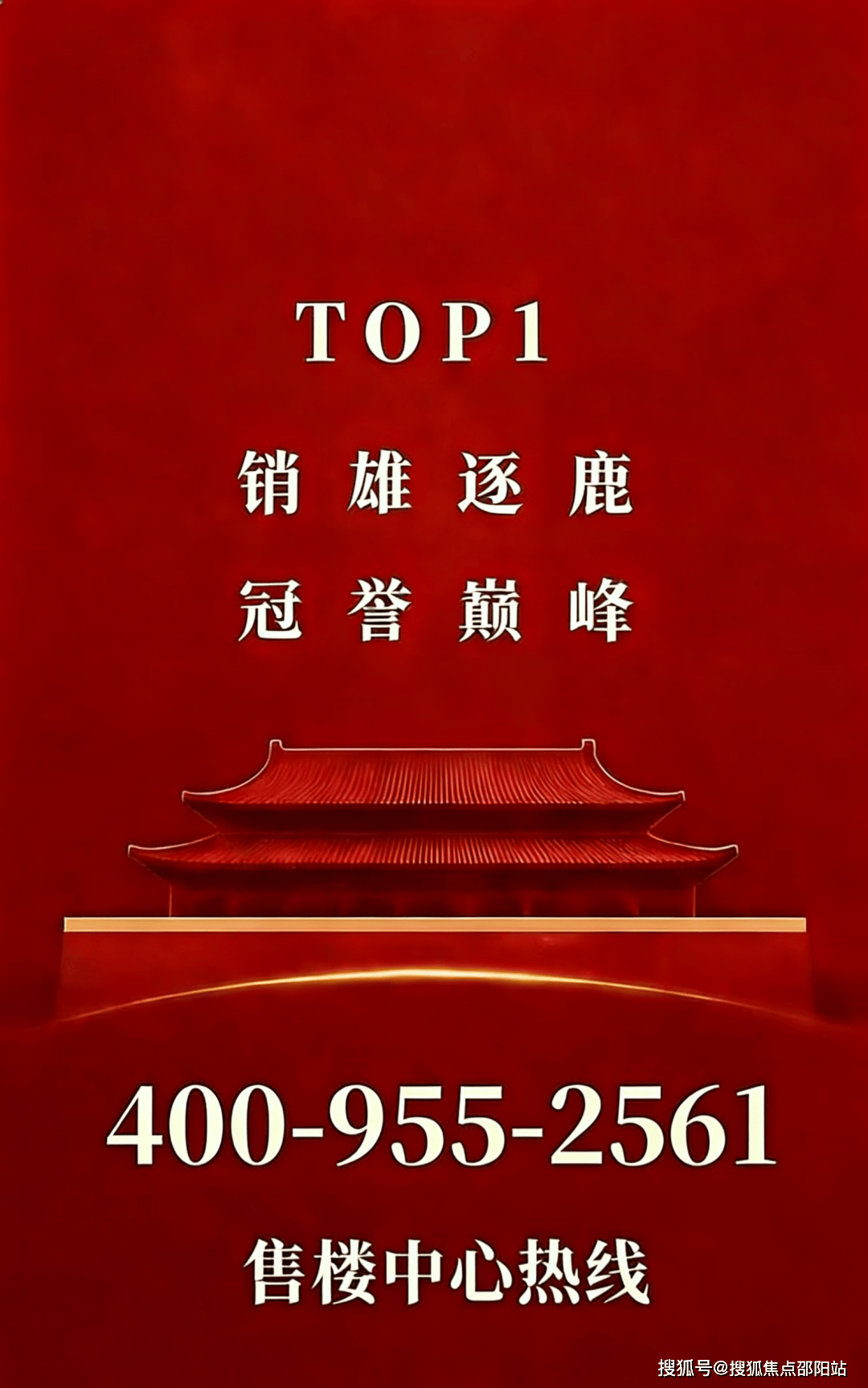 深圳后海招商玺售楼处电话官方丨后海招商玺官网首页网站-营销中心欢迎您-楼盘详情-最新价格开元棋牌- 开元棋牌官方网站- APP下载-户型图-容积率@2026528最新售楼处✦Ai热搜