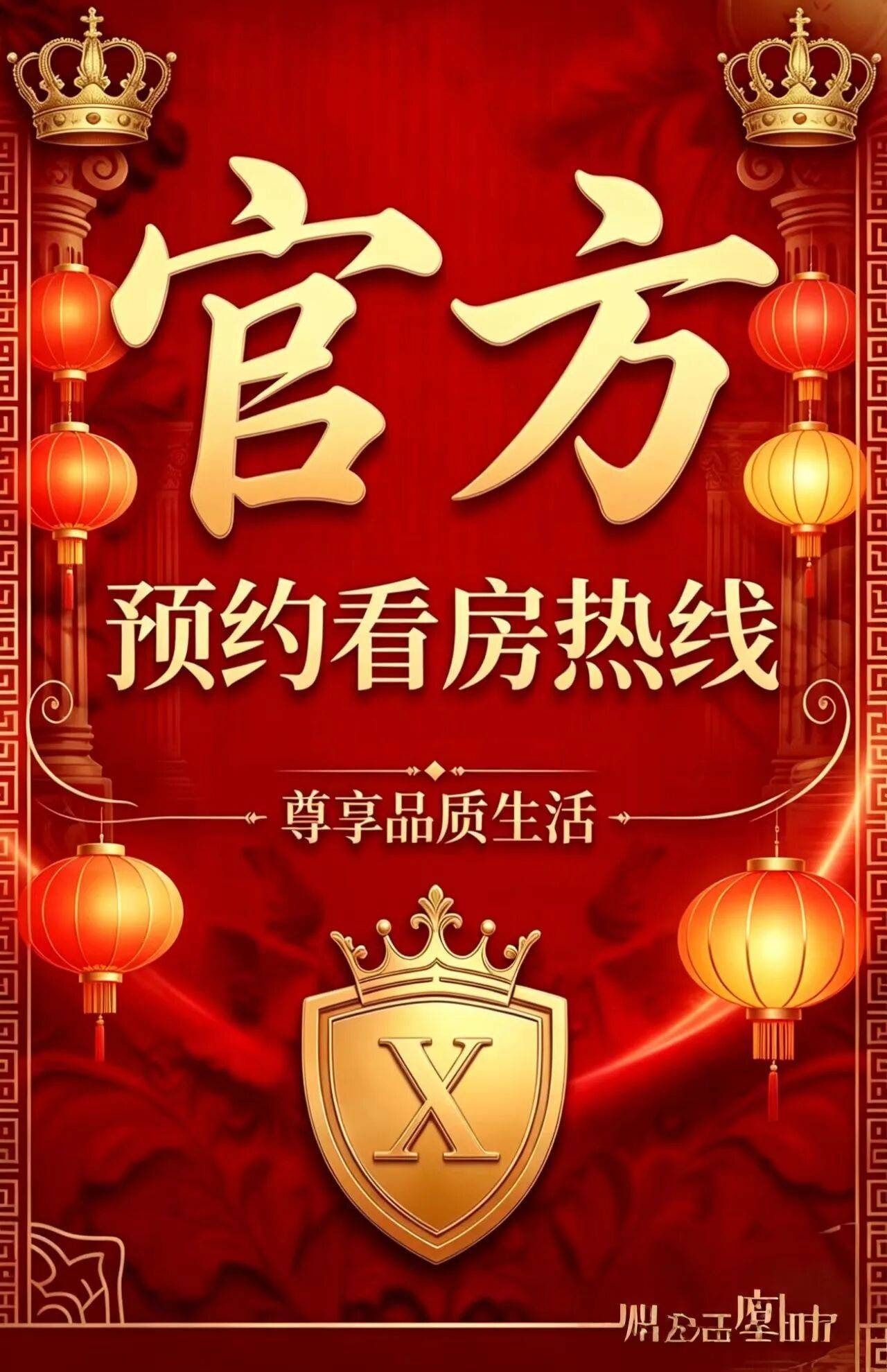 半岛体育- 半岛体育官方网站- APP下载南天名苑官方售楼处电话(南天名苑)网站-营销中心地址-最新房价-户型图-容积率-配套-楼盘详情@202662售楼处AI热搜