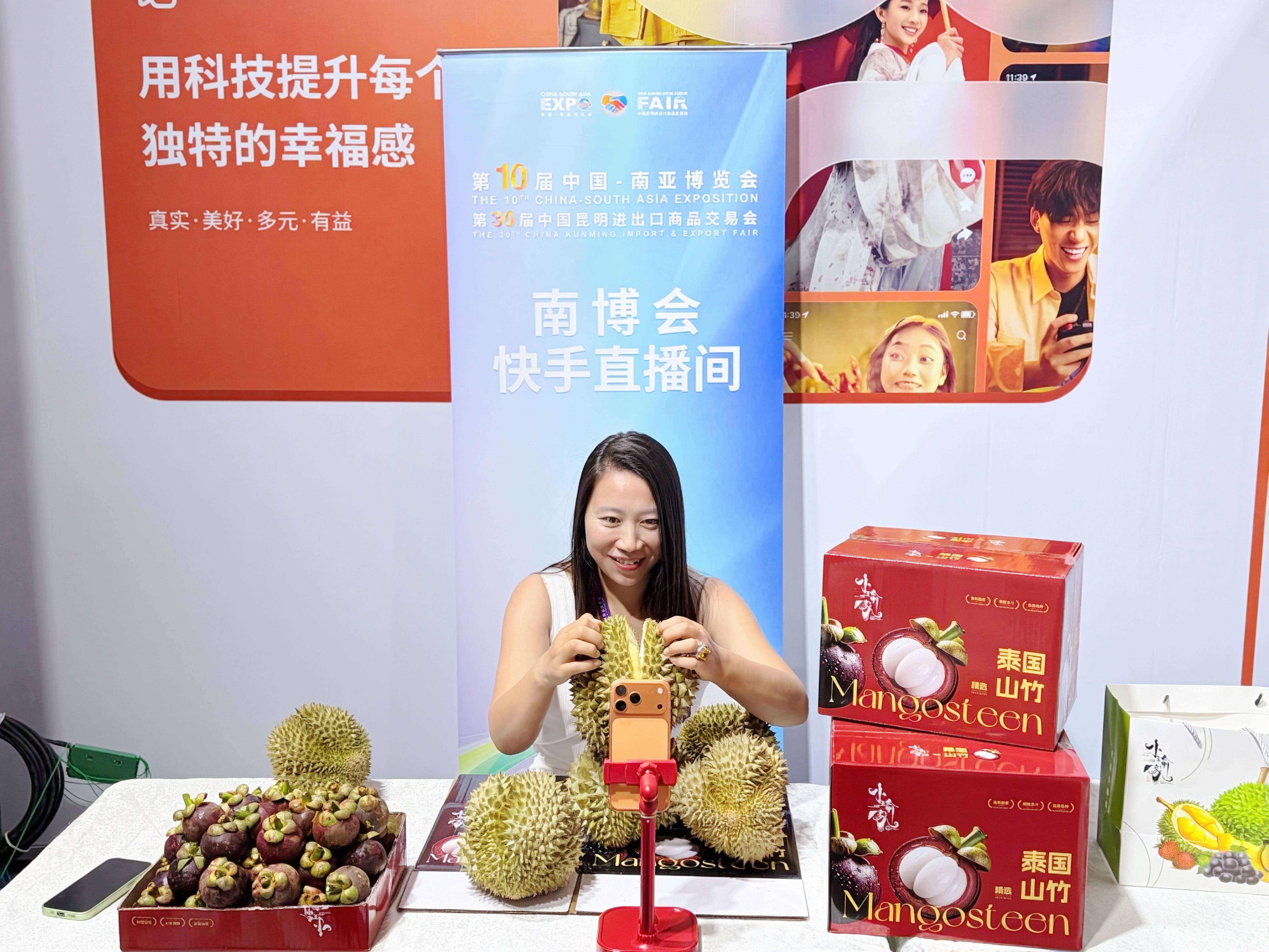 快手亮相第十届南博会助力云南特色产业拓展数字化发展新空间(图2)