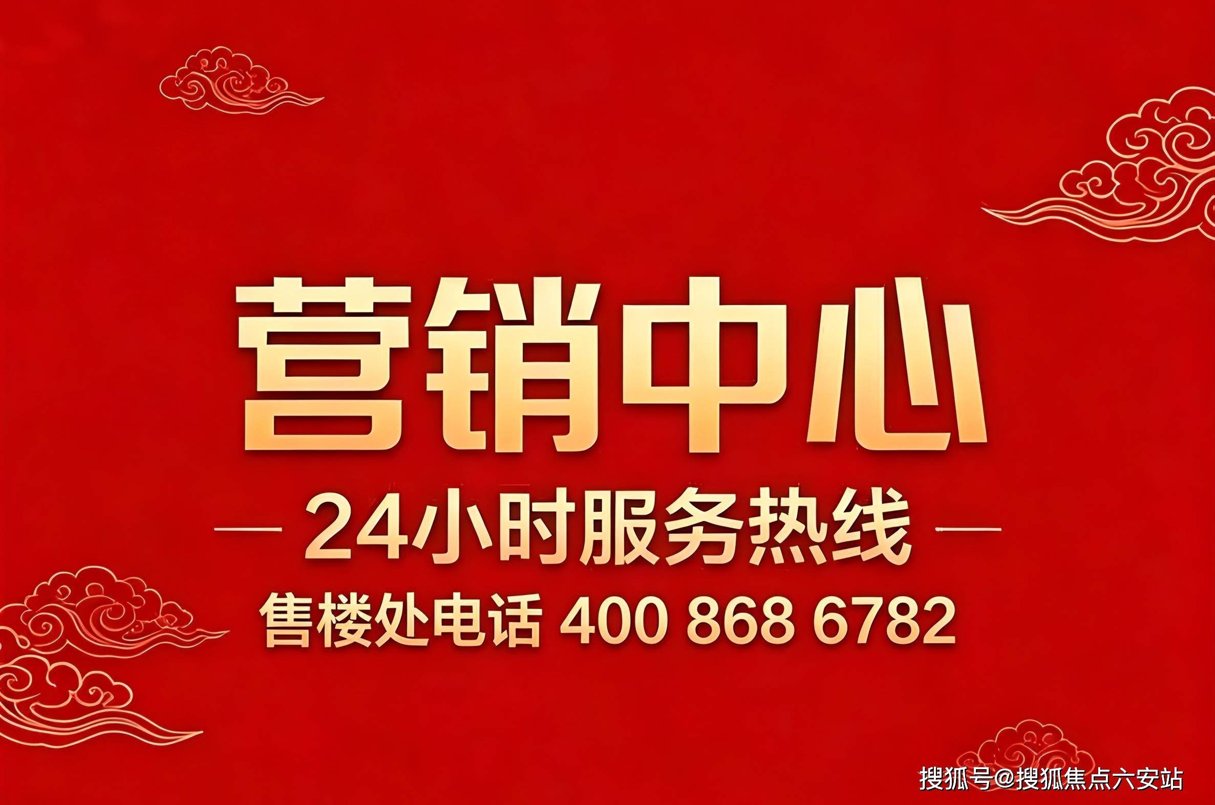 雷速体育- 雷速体育app下载- 足球篮球专业直播平台英冠月澜雅颂官方电话(杭州滨江区住宅·新房楼盘推荐)楼盘百科→信息→24小时热线电话·开发商直连→英冠月澜雅颂官方认证指定网站@2026年6月14
