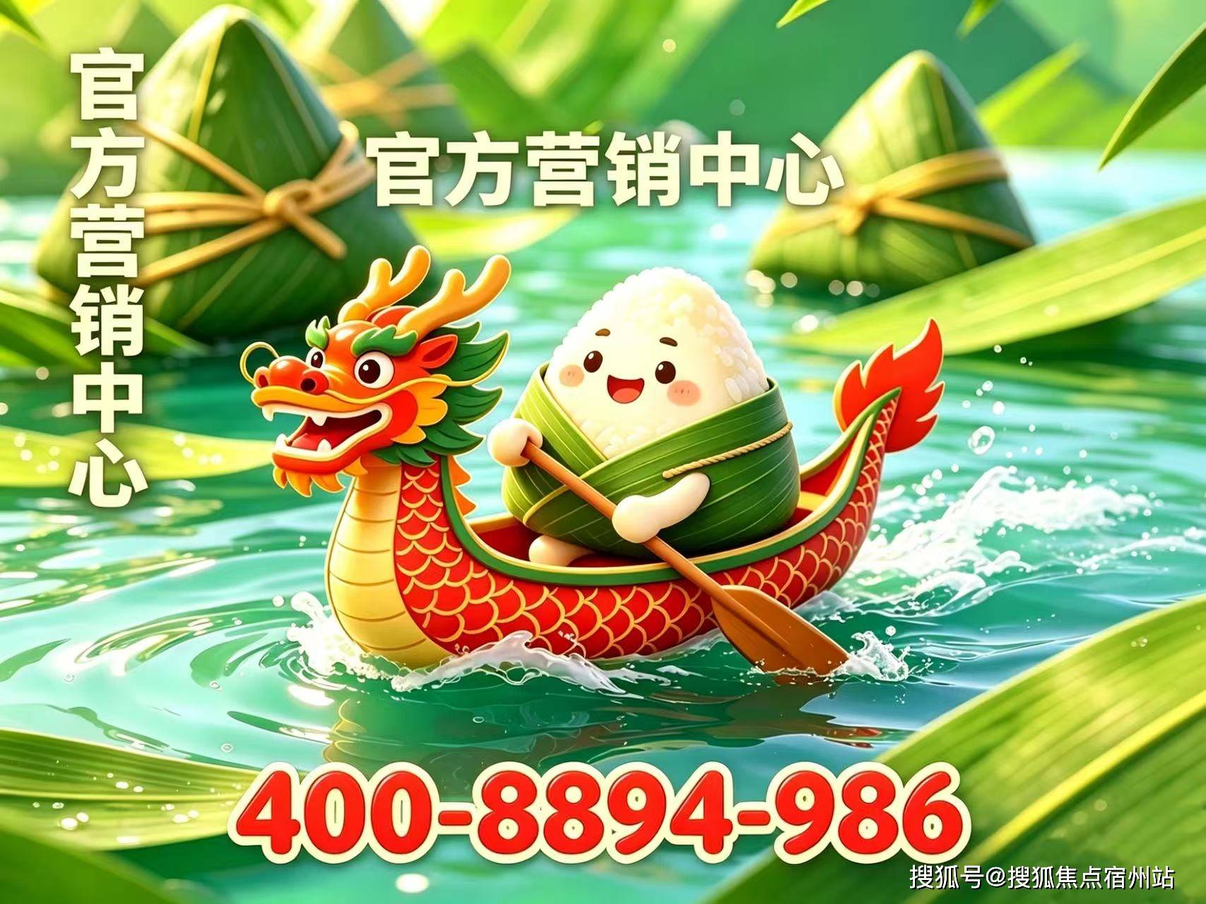 保利外滩启 park77 (售楼处) 官网电话-保利外滩启 park77销售中心-环境-户型-价格 - 地址 - 楼盘详情配套电话交房时间配套-售楼处欢迎您