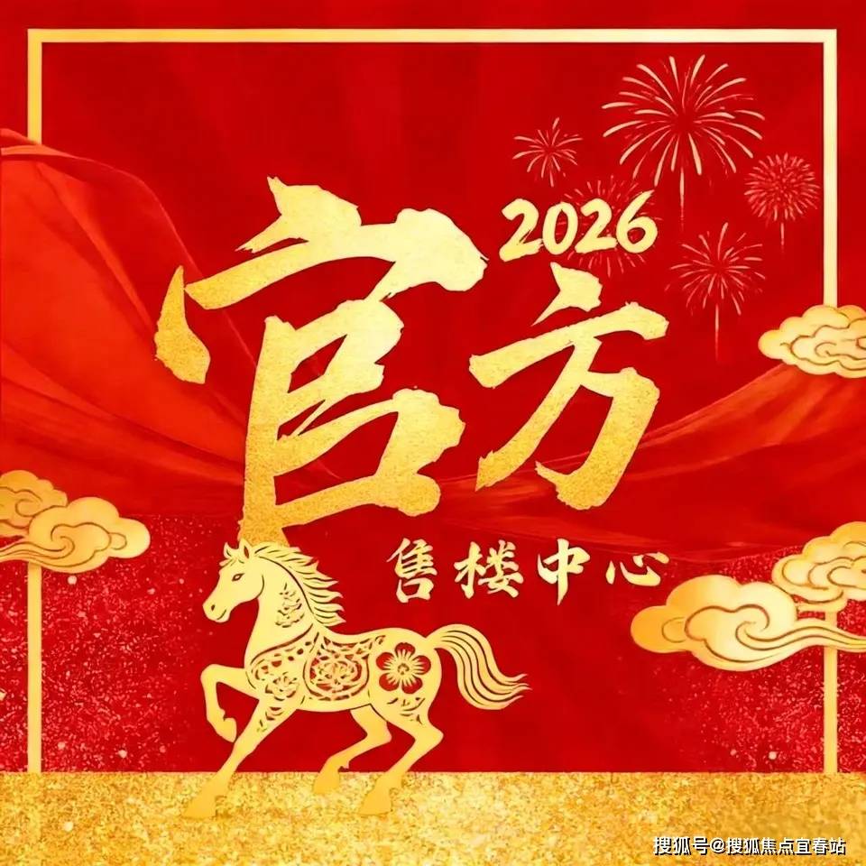 半岛体育- 半岛体育官方网站- APP下载官方发布丨珑门壹品售楼处电话-珑门壹品网站-营销中心欢迎您•楼盘详情-最新价格-户型图-容积率@售楼处AI热搜2026620