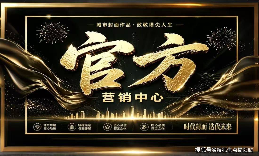 平博体育- 平博体育官网- APP下载瀚康华府官方售楼处电话