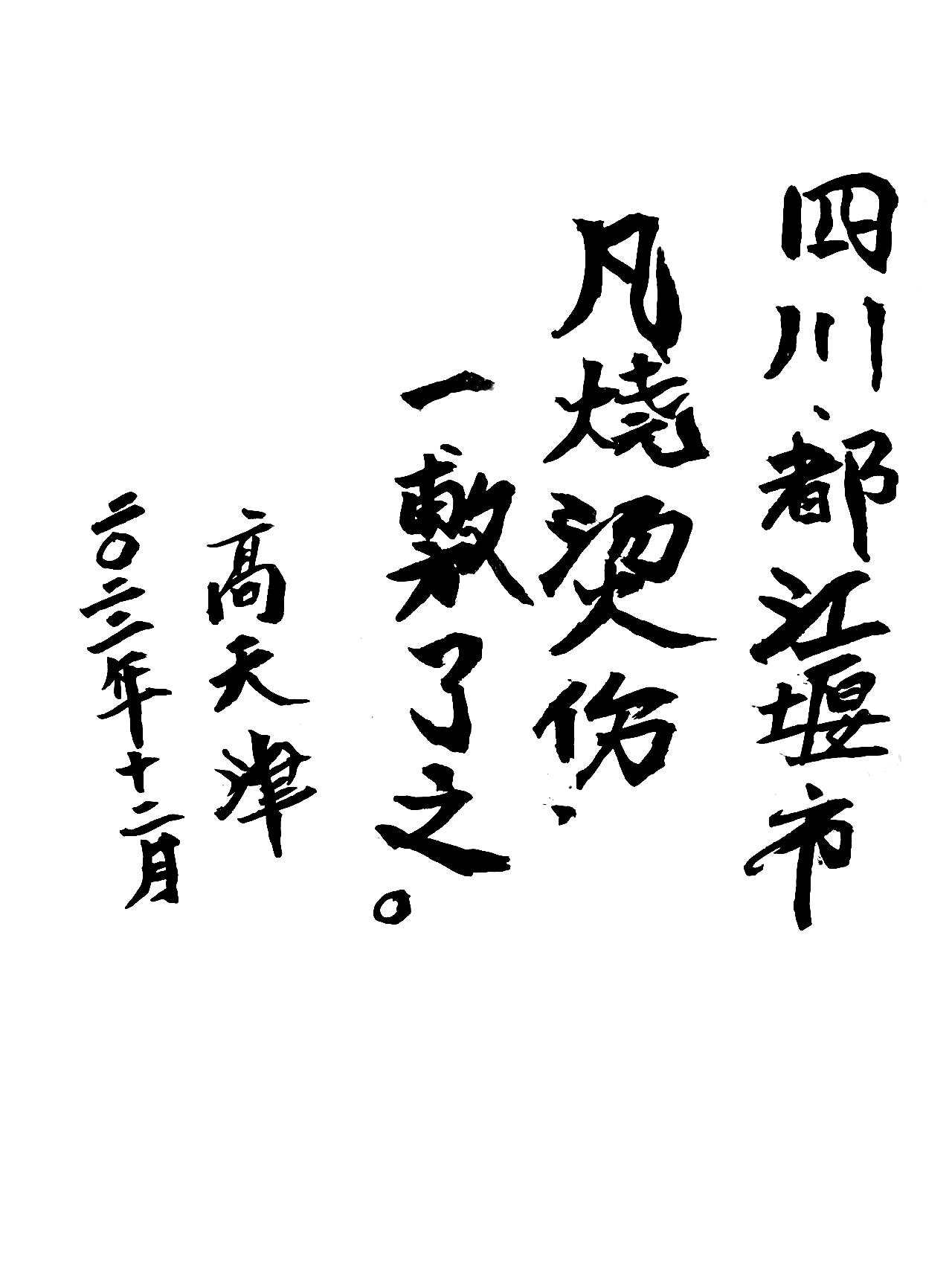微信图片_20221214211633.jpg