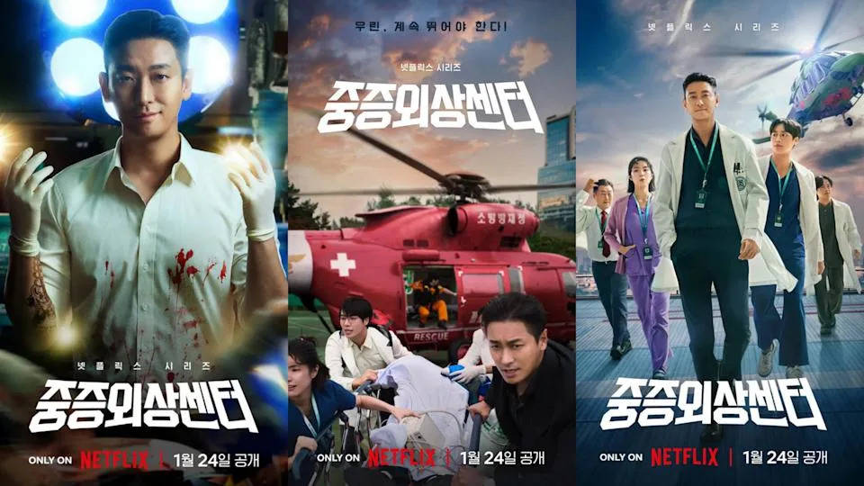 Netflix夯剧《外伤重症中心》第二、三季动向曝光！韩媒曝：原班人马阵容回归！师徒CP“朱智勋秋英宇”即将合体！续季剧情内容曝光