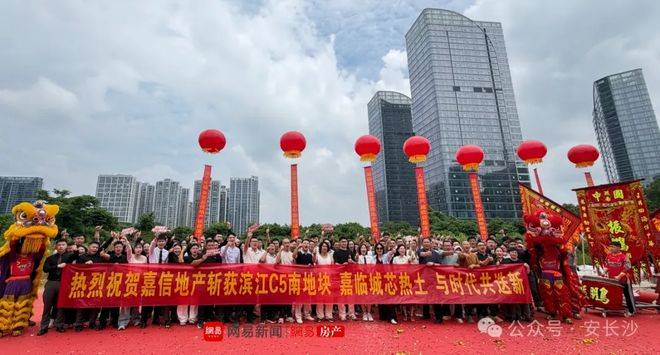 天！8家40轮互撕！楼面价10841元m²长沙滨江C5地块狂热竞拍！