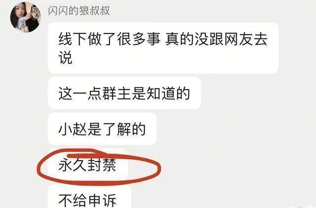 629日：黄一鸣的网红生涯已经走到尽头前男友证实账号遭永久封停遛狗风波引发连环塌房