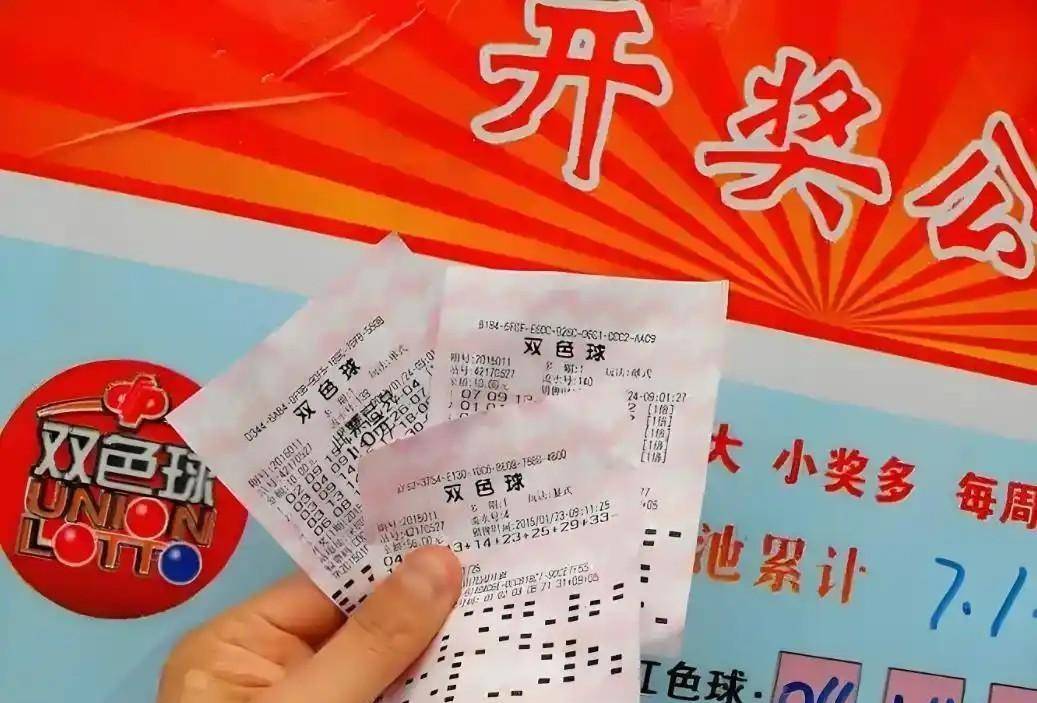 彩票中了500万也别急着高兴：票、证、卡、彩票平台- 网站- APP下载 【官网