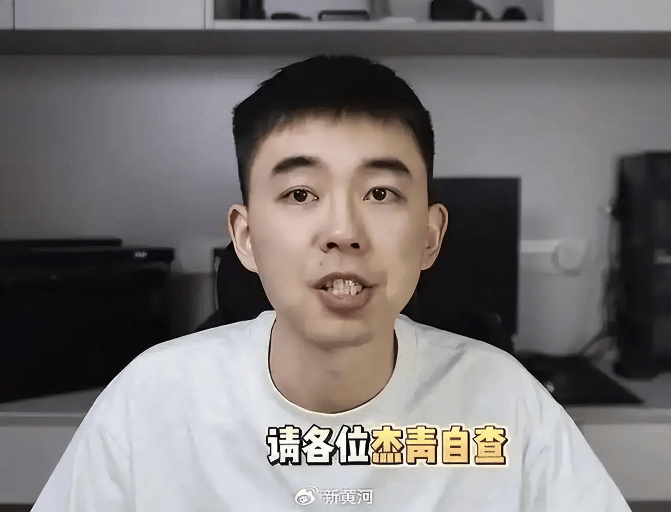 结构化面试热点：学术打假博主耿同学走红网友催其直播带货引发热议-第1张图片-
