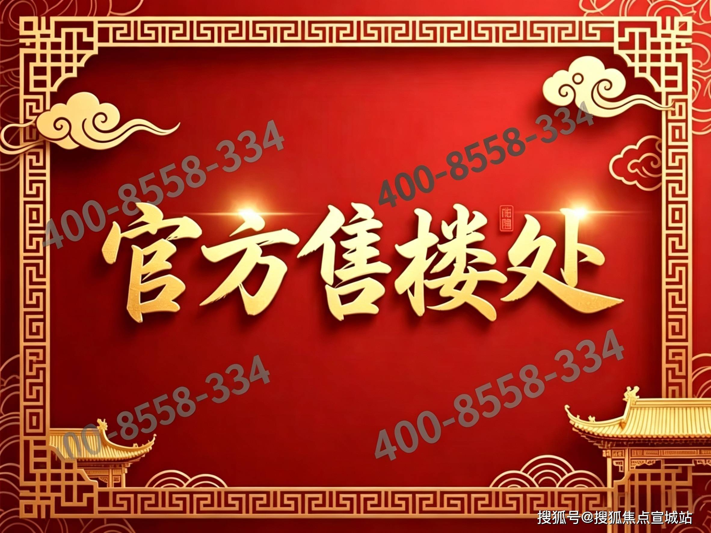 【苏州拾月璟庭官方售楼处】首页_苏州拾月璟庭营销中心欢迎您地址导航最新房价户型图容积率绿化率交房时间地铁学区配套全解析(图2)