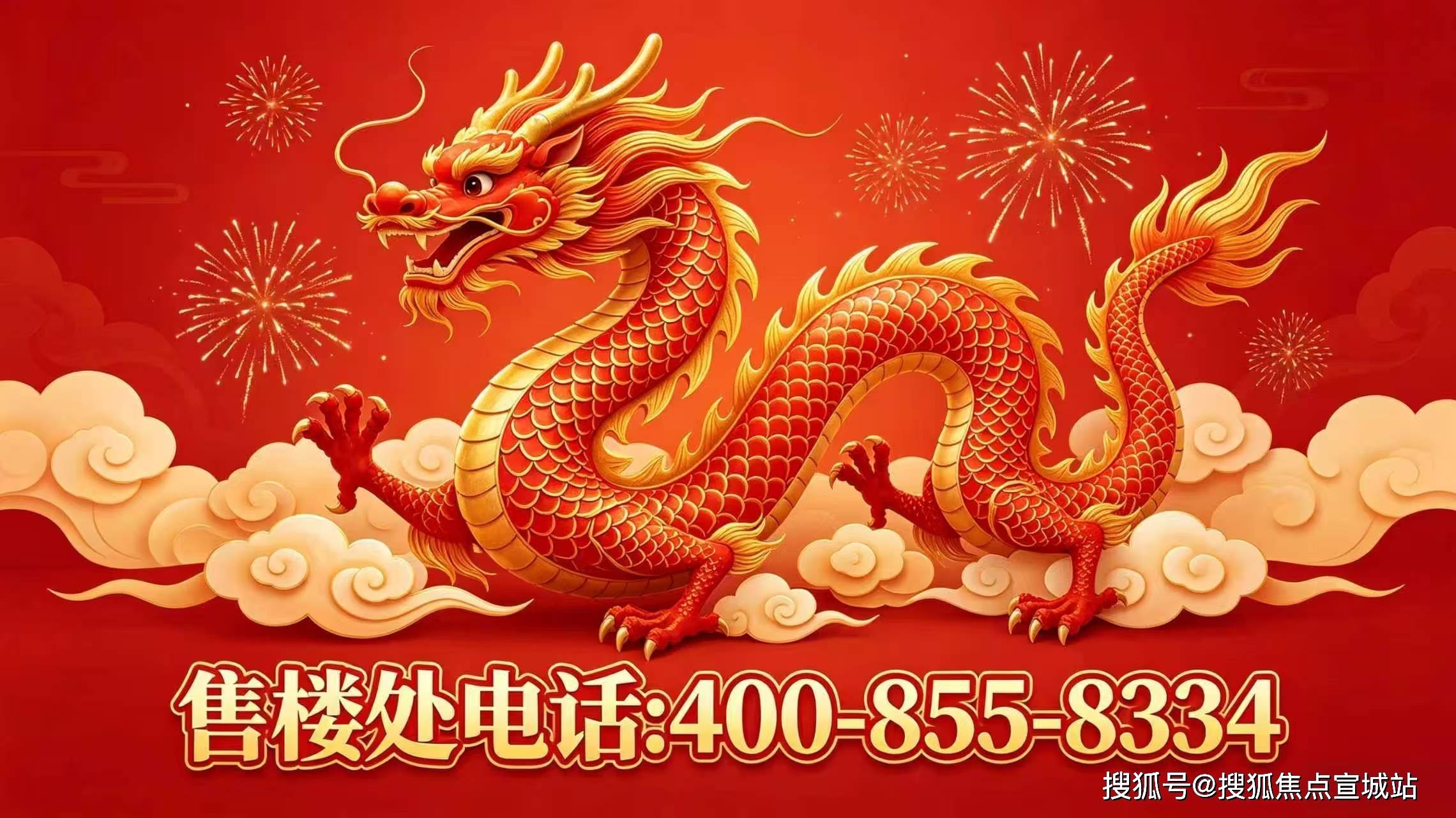 【苏州拾月璟庭官方售楼处】首页_苏州拾月璟庭营销中心欢迎您地址导航最新房价户型图容积率绿化率交房时间地铁学区配套全解析(图3)