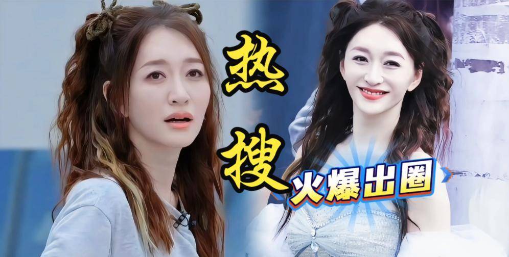 演都不演！李小冉被曝离婚不到48小时恶心的一幕出现了