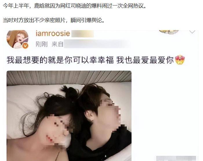 戏子误国！7月还不到半月就有3位明星接连塌房一个比一个荒唐