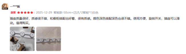 插座不够用还杂乱怎么办？轨道插座解决多设备用电问题