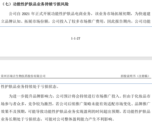 ScreenShot_2026-09-02_122802_488.png
