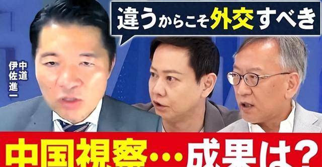 日议员访华后残酷现实浮现：不是中国离不开日本，是日本正被替代