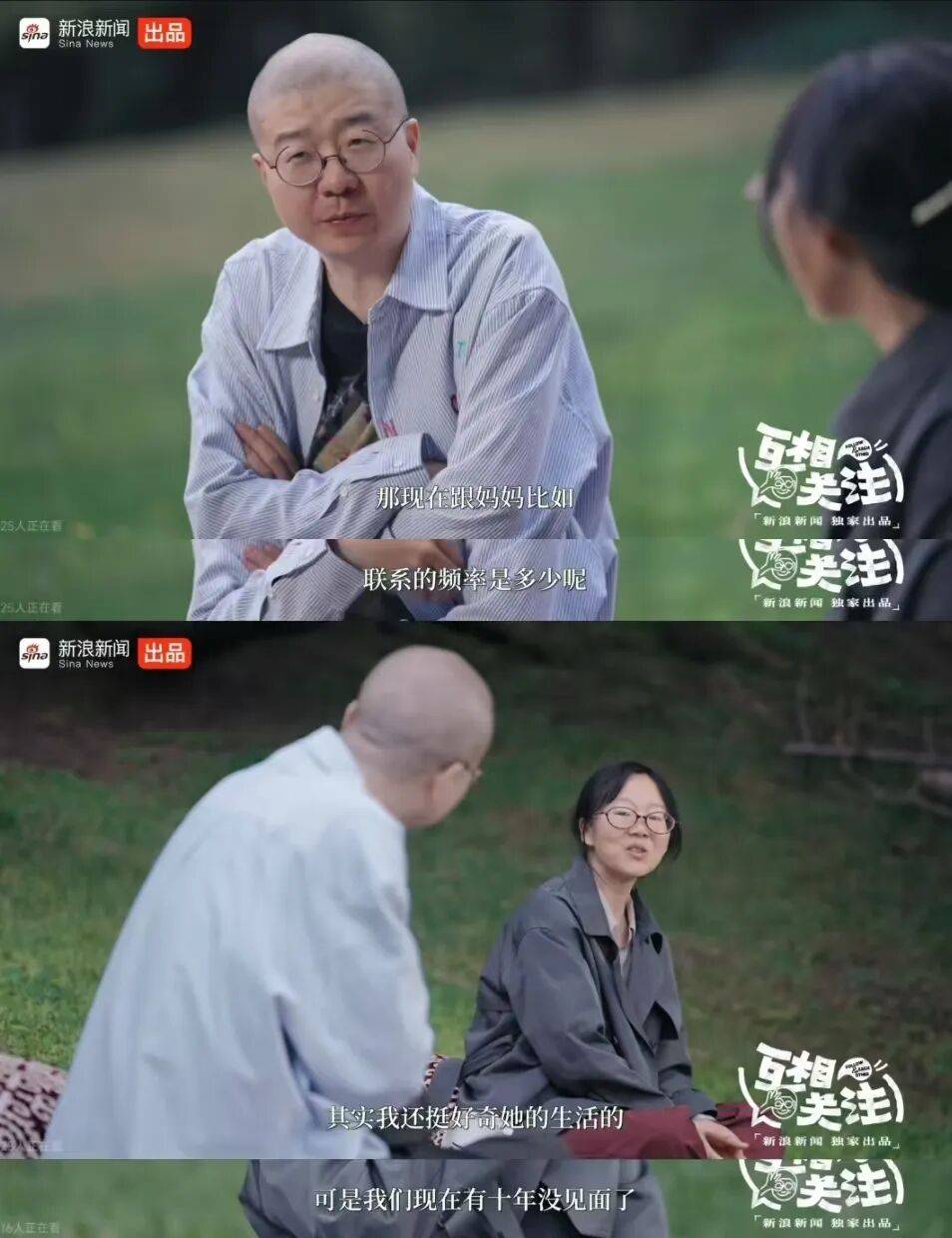 
        李娟自曝和她妈10年没见，真相扎心了……