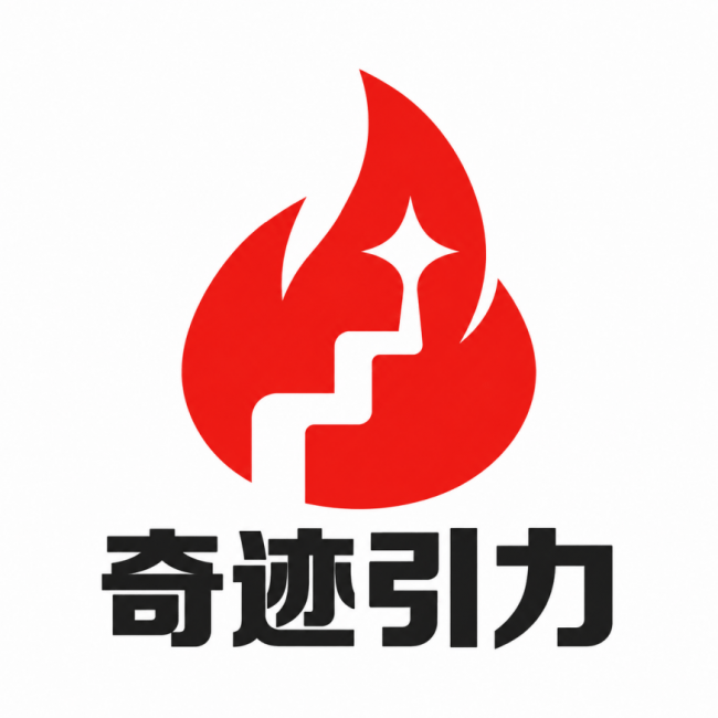 2026奇迹引力：当品牌增长有了自己的“引力场”