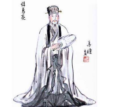 
        子虚乌有的“诸葛亮神话”