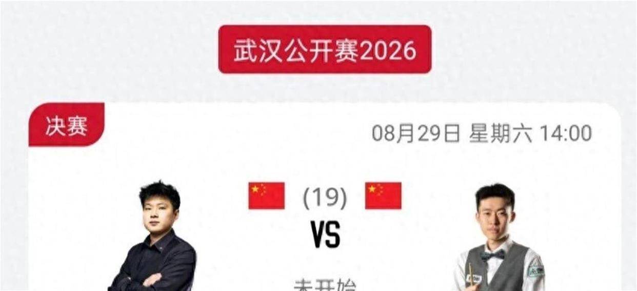 特鲁姆普