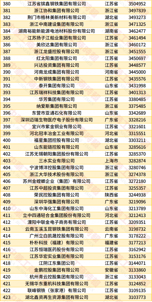 文章配图-6
