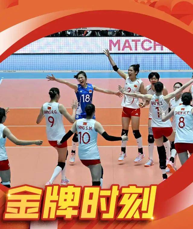 中国女排 vs 意大利女排