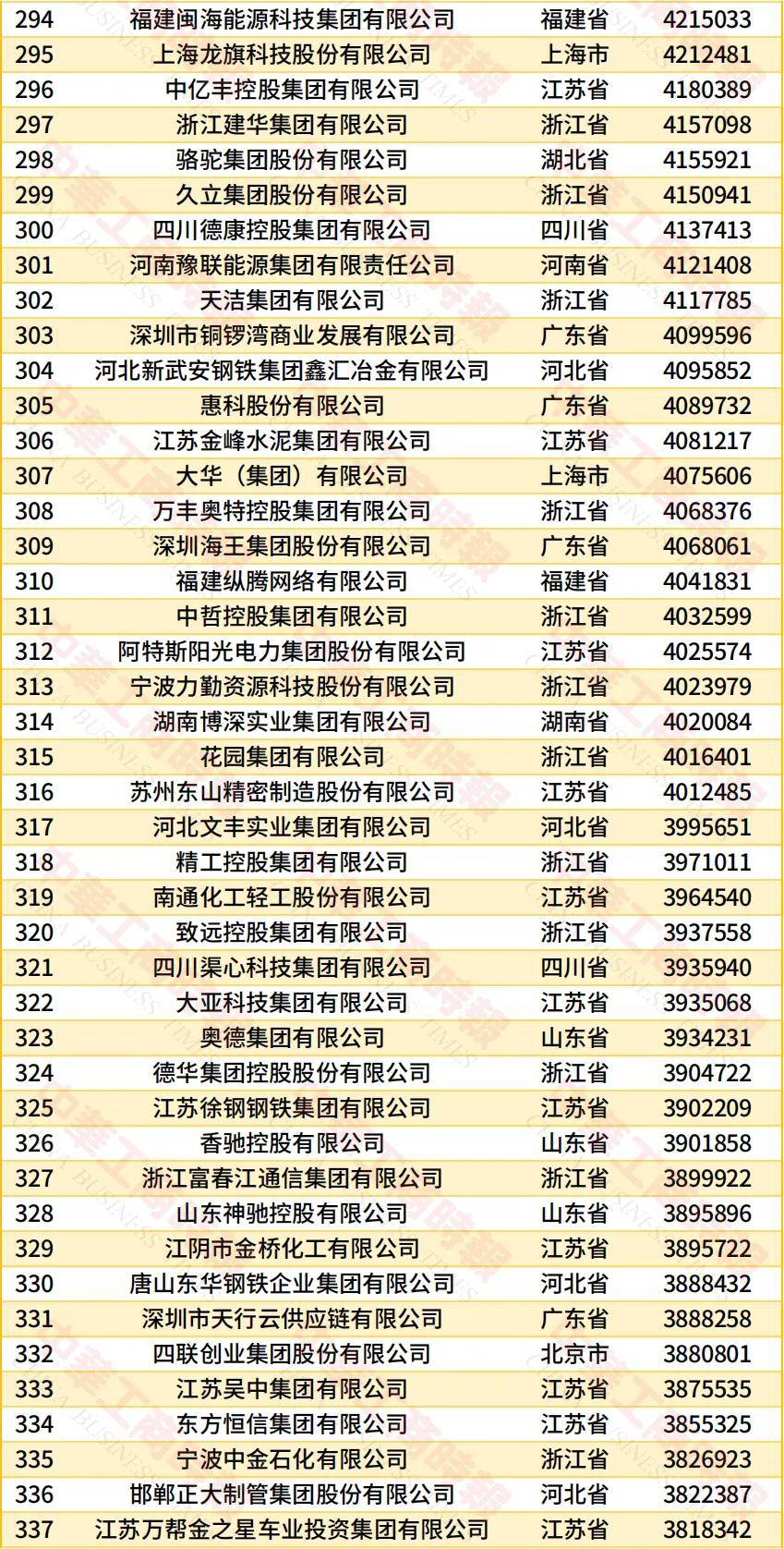 文章配图-8