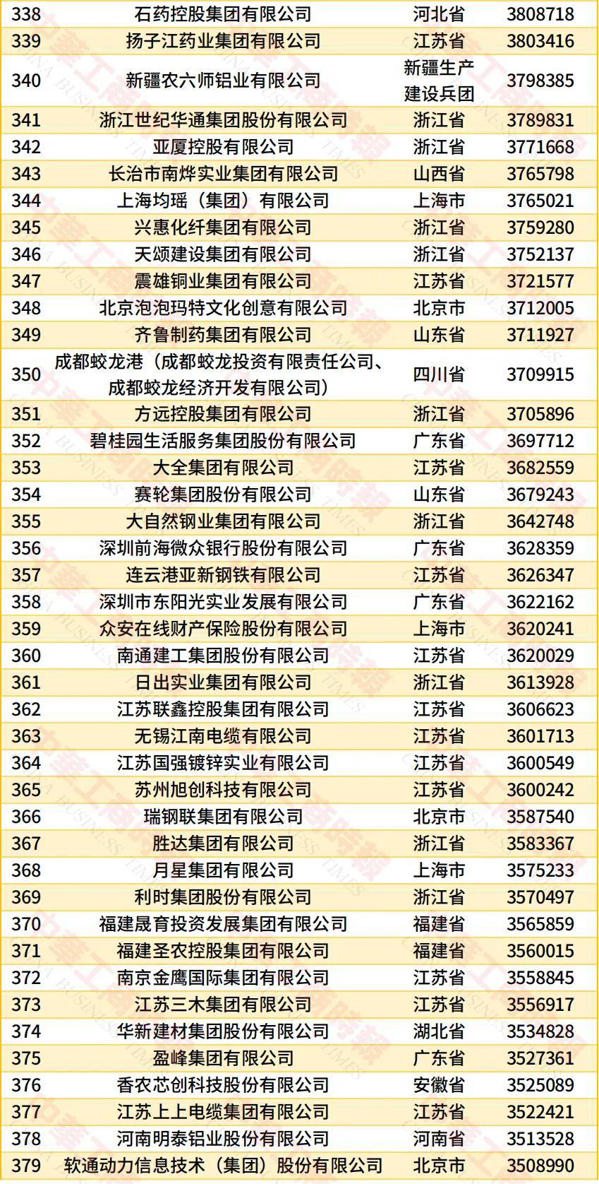 文章配图-9