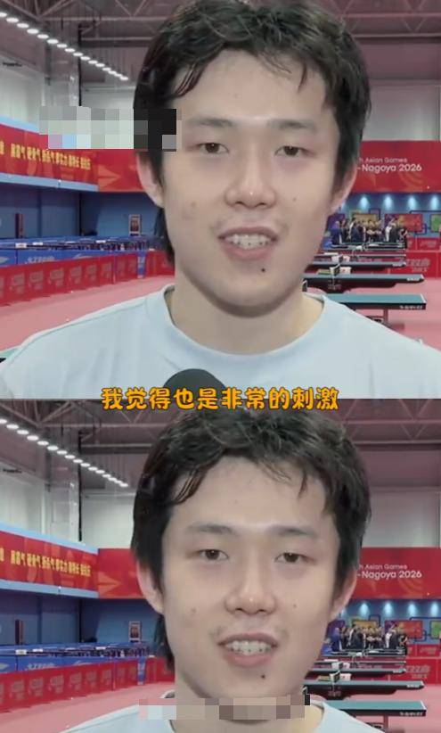 樊振东