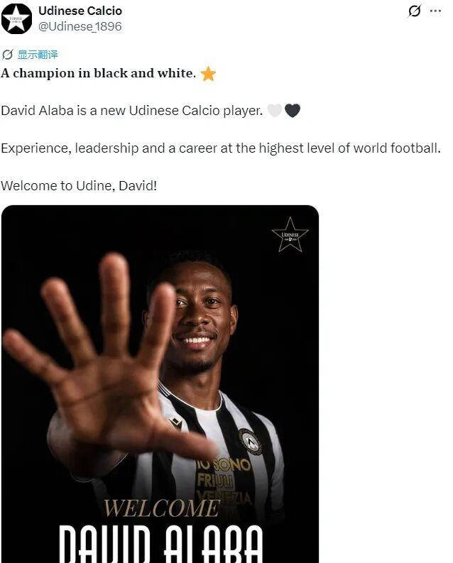 英超足球