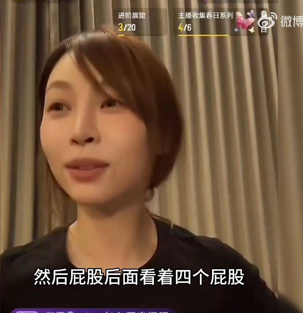 谢娜,钟丽缇生完孩子从少女臀变妈妈臀!网红痞幼自曝手术去除妈妈臀,有六