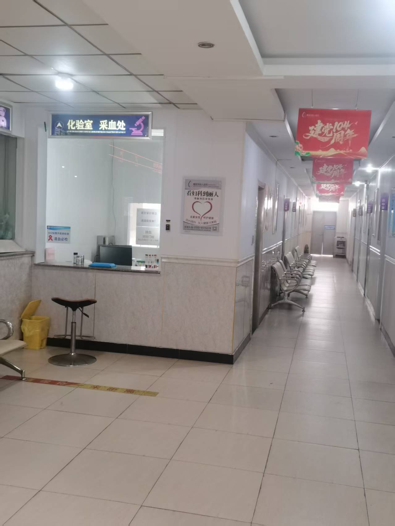 关于妇科炎症 秦皇岛本地就医参考指引