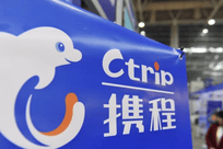携程被立案调查后整改了吗？